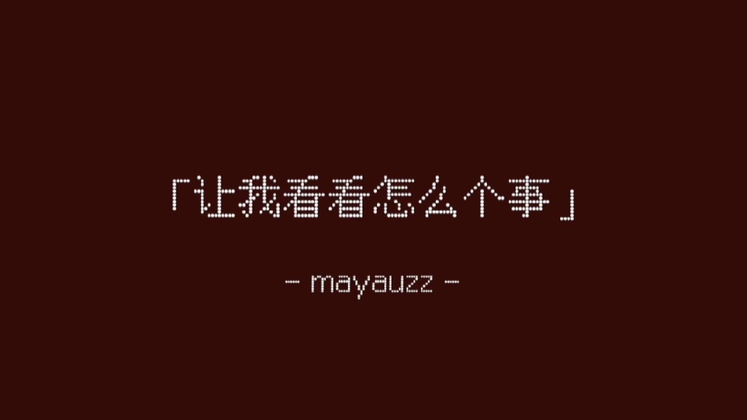 当主角团中搞笑担当的角色出场时：