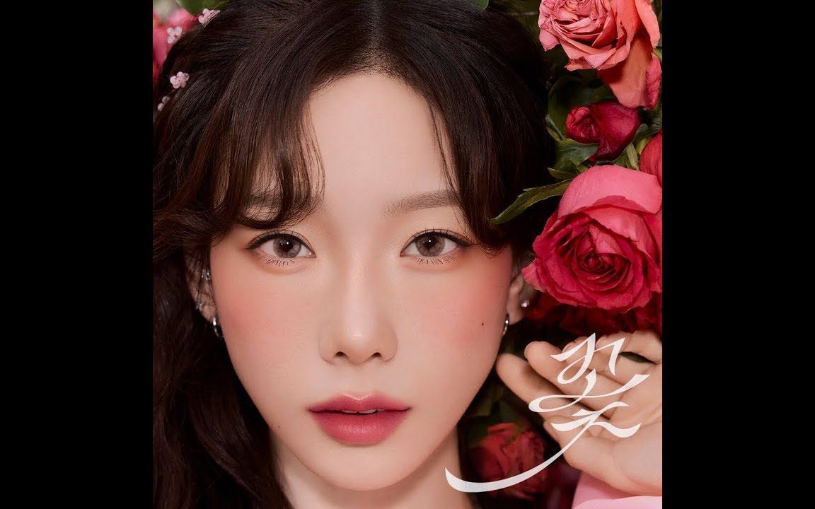 AI金泰妍 - Flower(花) (原唱：金智秀) COVER