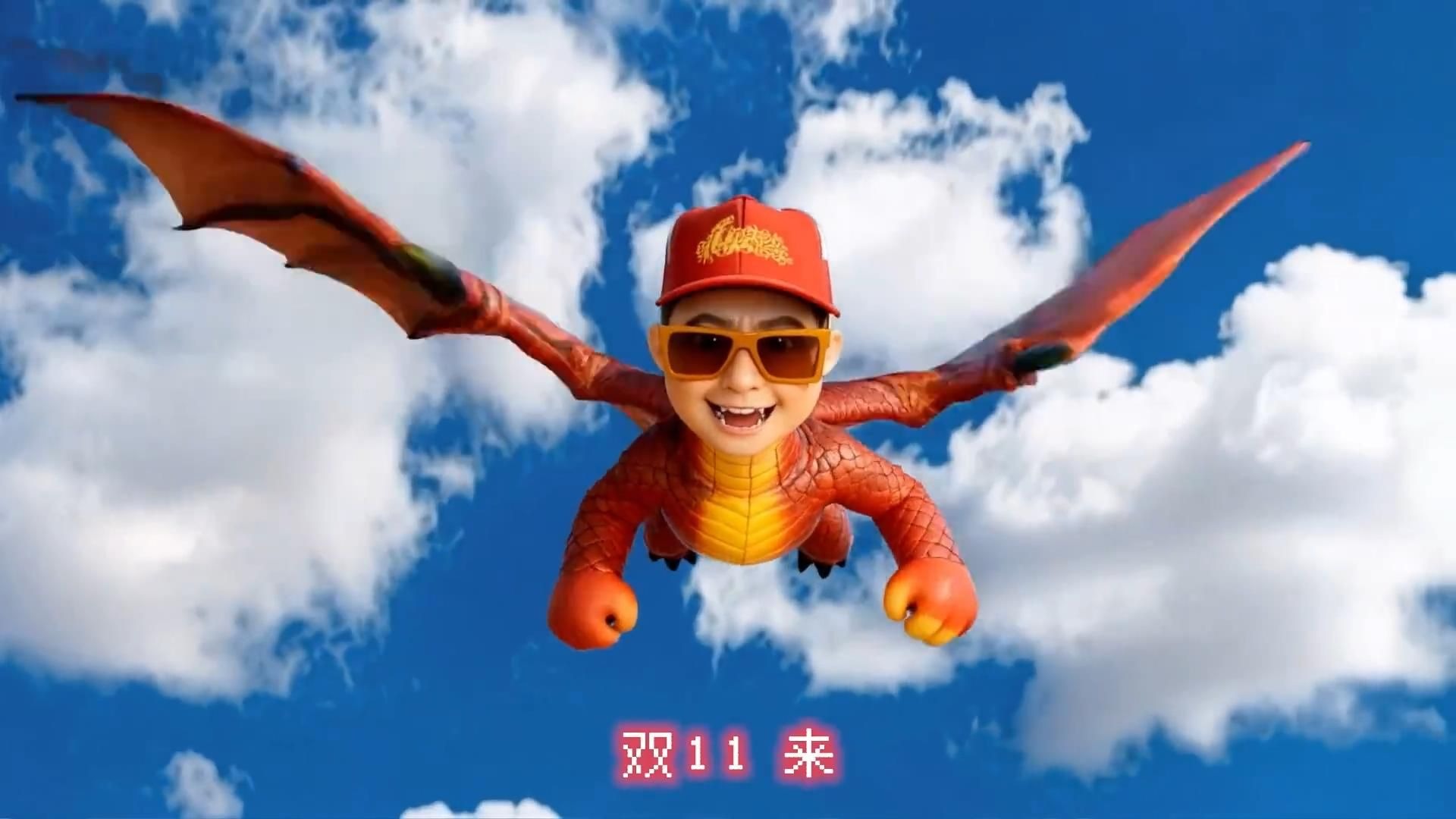 揽佬 AI 爆改《八方来财》，推出新单曲《别水了 上干货》