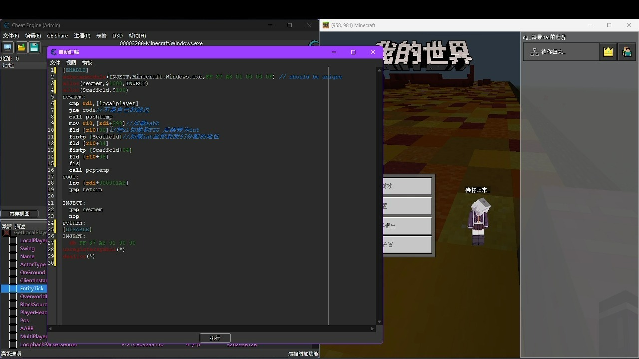 放置函数及调用
