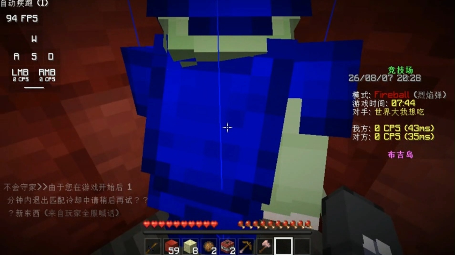 嘿嘿嘿