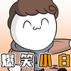 盘点那些逼疯强迫症的一瞬间