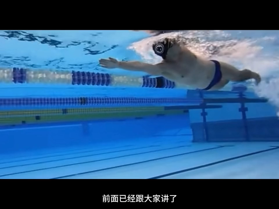 成人学游泳第一步也是最关键的，就是正确的在水中呼吸。当你的呼吸正确之后你就可以具备长距离游泳的能力。否则的话你动作正确，呼吸不对的话，也游不长，很快就没有气了