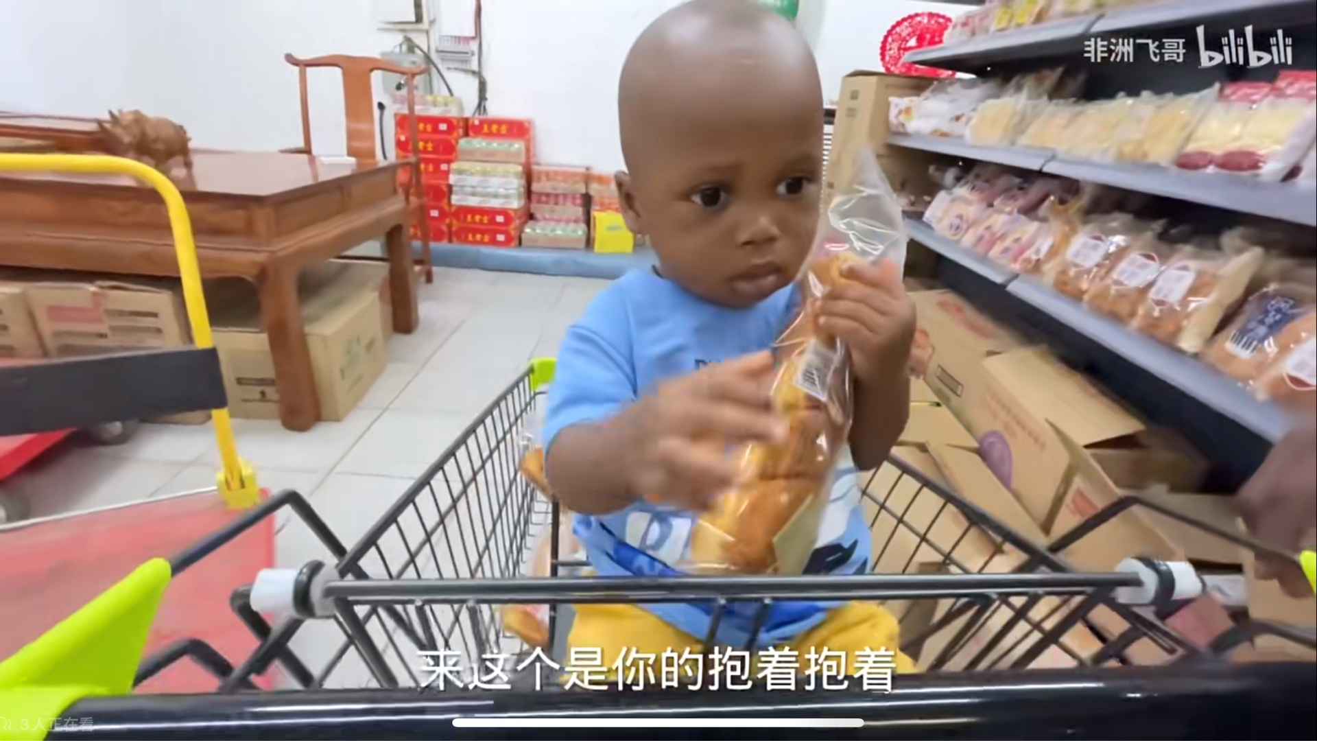 带小胃王去中国超市，又是大采购的一天