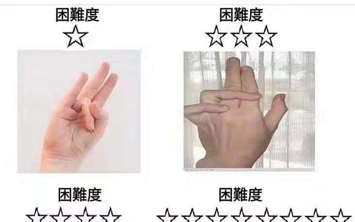 (:з」∠)_网上那些笑到窒息的沙雕图 (一)
