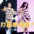 ［高中生］Jennie线上演唱会solo新编慢翻