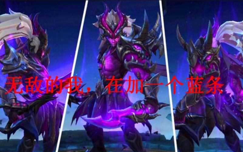 王者荣耀:宫本新皮肤化身地狱的恶魔,自带闪电登场
