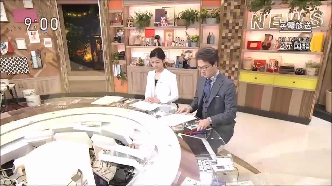 【放送文化】NHK NEWS WATCH 9 前主播的告别和新主播的亮相_哔哩哔哩_bilibili