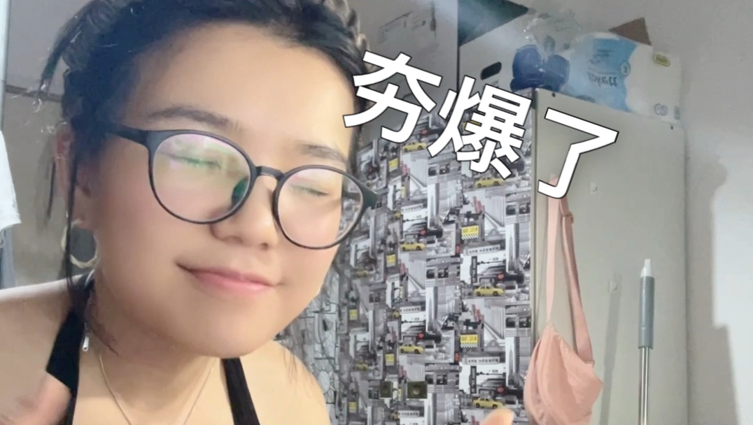 沉浸式听歌