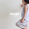 扭结背心视频教程（五）完结篇