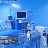 杭州医博肛泰医院让您不再谈镜色变
