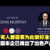电动车是中国正在向前快速发展的原因，美国银行汽车产业分析师超长演讲揭露未来电动车行业发展挑战和蓝图