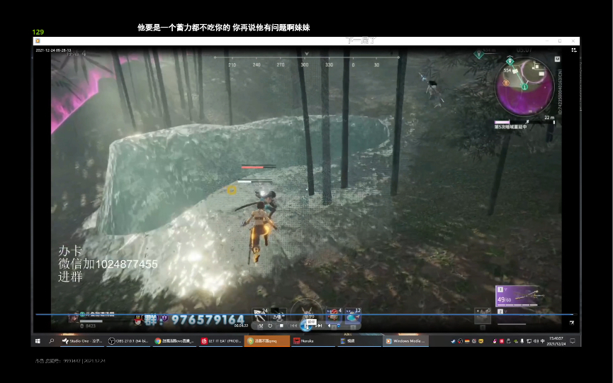 永劫无间三娘大bug穿越崔三娘大招