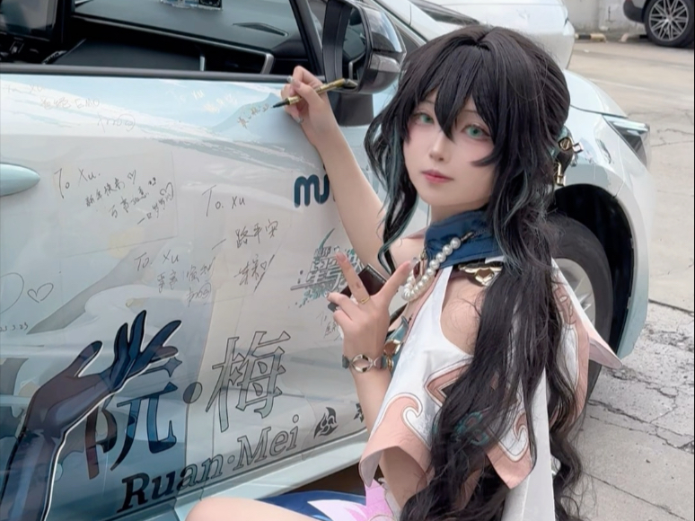 I see Ms. Nguyen Mui and the Nguyen Mui Pain Car.