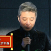 周炜9登央视春晚，为何现在晚节不保