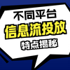 智能化下对优化师的能力要求有哪些？作为优化师你知道吗