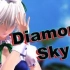 【東方MMD】Diamond Sky【十六夜咲夜】