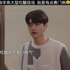 小学弟大型吃醋现场 就是有点费门啊"