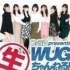 【生放送】与WUG酱一起看动漫!Fami通presents WUG频道!特番【第1部】&【第2部】