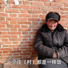 83岁农村大爷小时候一天三顿吃啥饭？听听他的讲述，像天方夜谭