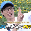 running,man e624 221009 预告