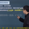 第04讲　园区发展规划报告的编制、规划环境影响评价