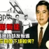飞行员败类李显斌，挟持战友叛逃台湾，26年后再次回国下场如何？