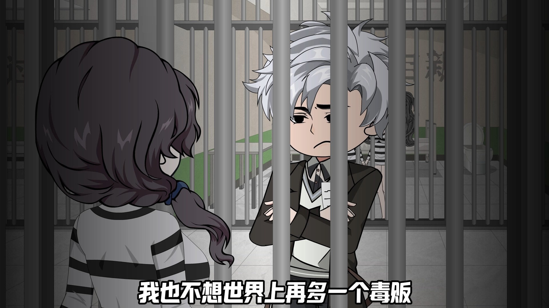 《黑山点鱼长》第三集