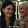 天然钻石协会携手新晋全球大使莉莉·詹姆斯（Lily James），发布全球广告大片