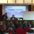（正确字幕版本）复旦大学王德峰教授讲座：中国智慧与当代社会