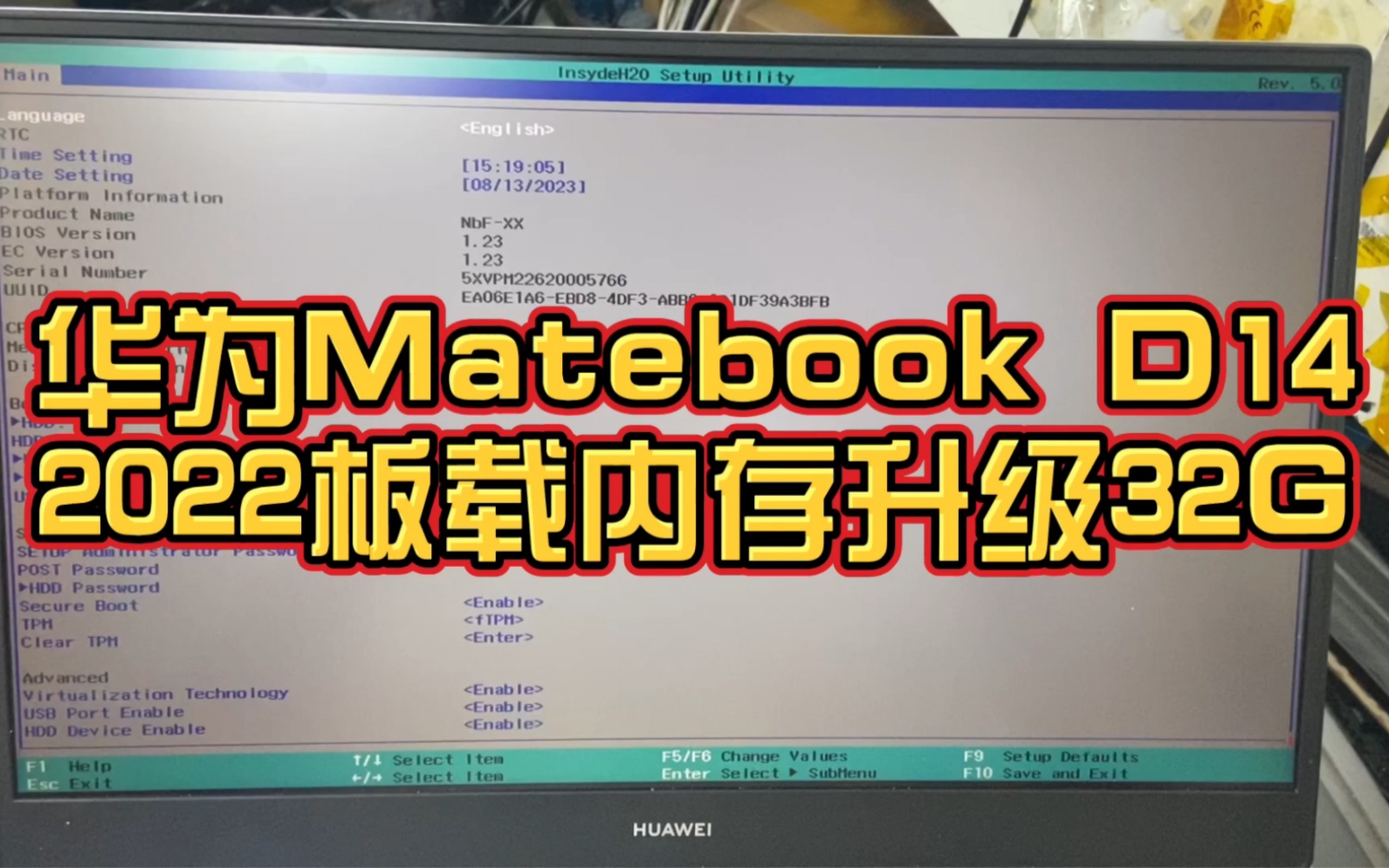 华为Matebook D14 2022款板载内存升级16G 32G 硬件升级 硬盘升级
