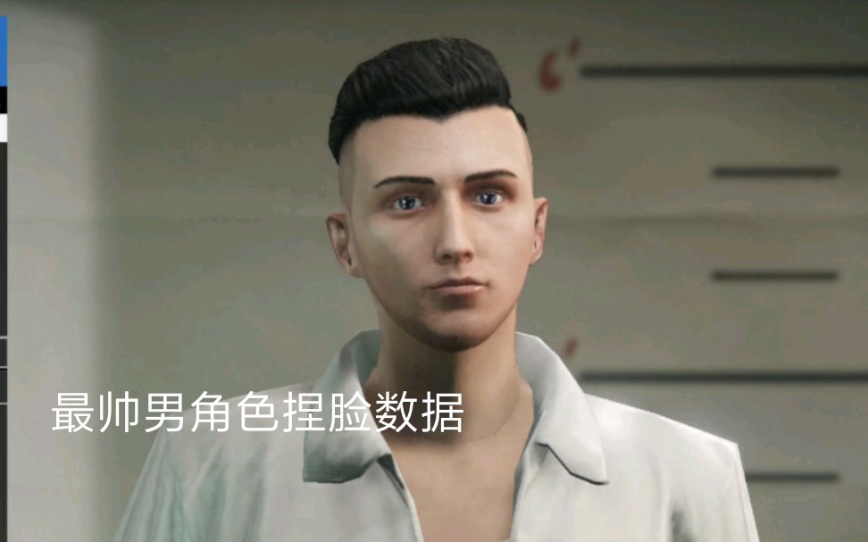 Gta5男角色的捏脸数据 可能是最帅的 哔哩哔哩 つロ干杯 Bilibili