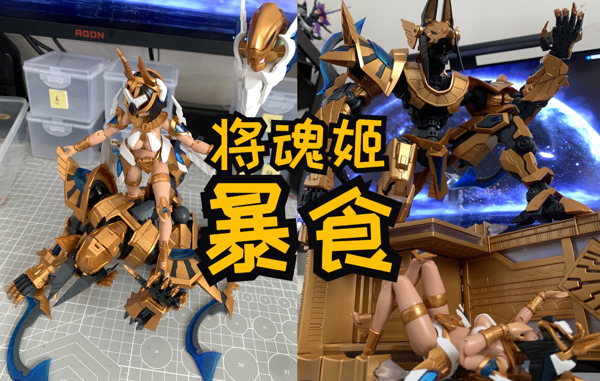 【机娘】alphamax机娘伊西斯素组把玩迷你评测（真·妈见打）