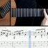 巴赫 Arioso from Cantata BWV 156 | Sky Guitar