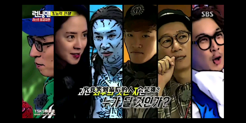 runningman英雄特辑光凡达雷神美懵刘邦德