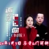2024年1月3日李青&门丽对唱情歌DJ《还好没错过你》