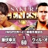 Kota Ibushi vs. Will Ospreay - NJPW Sakura Genesis 2021