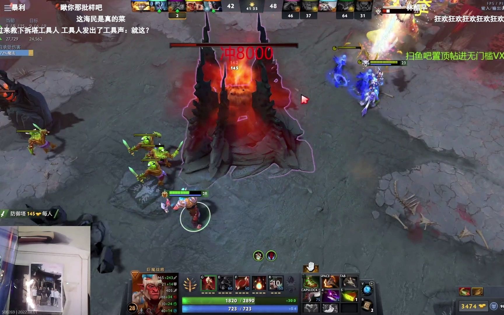 dota2ok林仔翻盘高兴到摇头晃脑202281