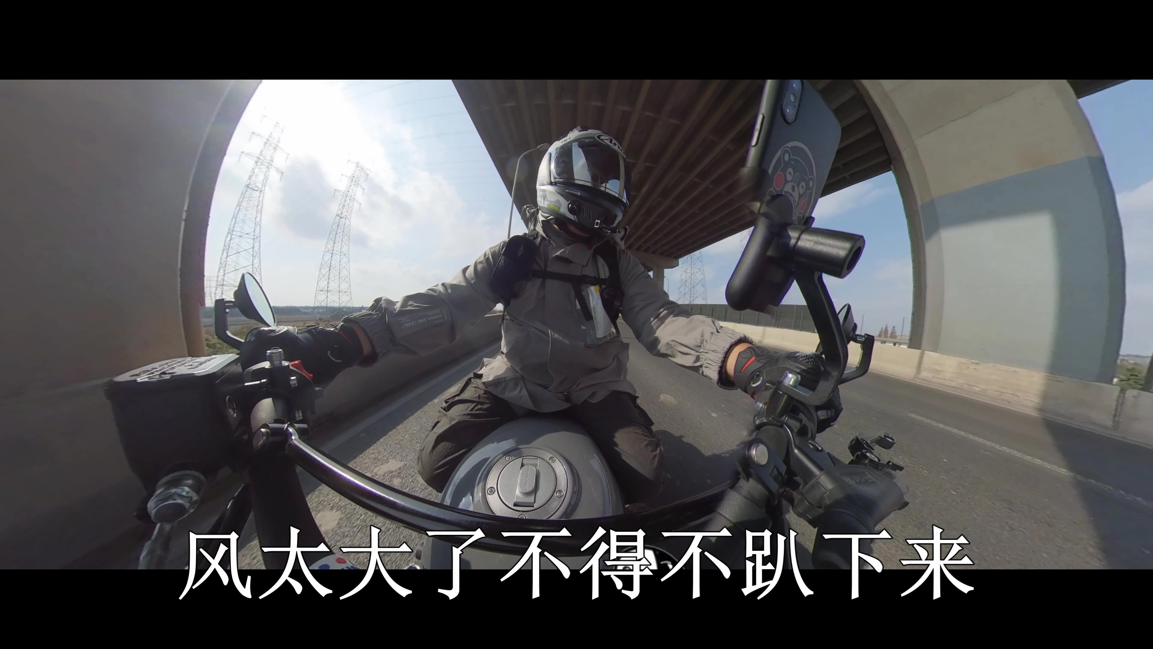 幼狮trail日常骑行记录2019.12.15