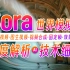 未来视界：Sora如何重塑视频创作？深度解析官方披露的技术细节