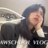 【中字】【rewoo】230312 这期真的很有趣的韩国法学生rewoo开学日常vlog