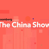 彭博社 Bloomberg The China Show 2月3日