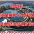 郑州市龙湖金融中心外环项目BIM技术应用汇报视频