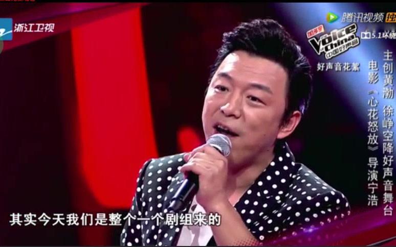 html?ptag=360kan.variety.free 《中国好声音》第三季第1
