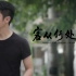 纪录片《客从何处来》 纯音乐主题曲 CCTV央视真人秀 剪辑BGM