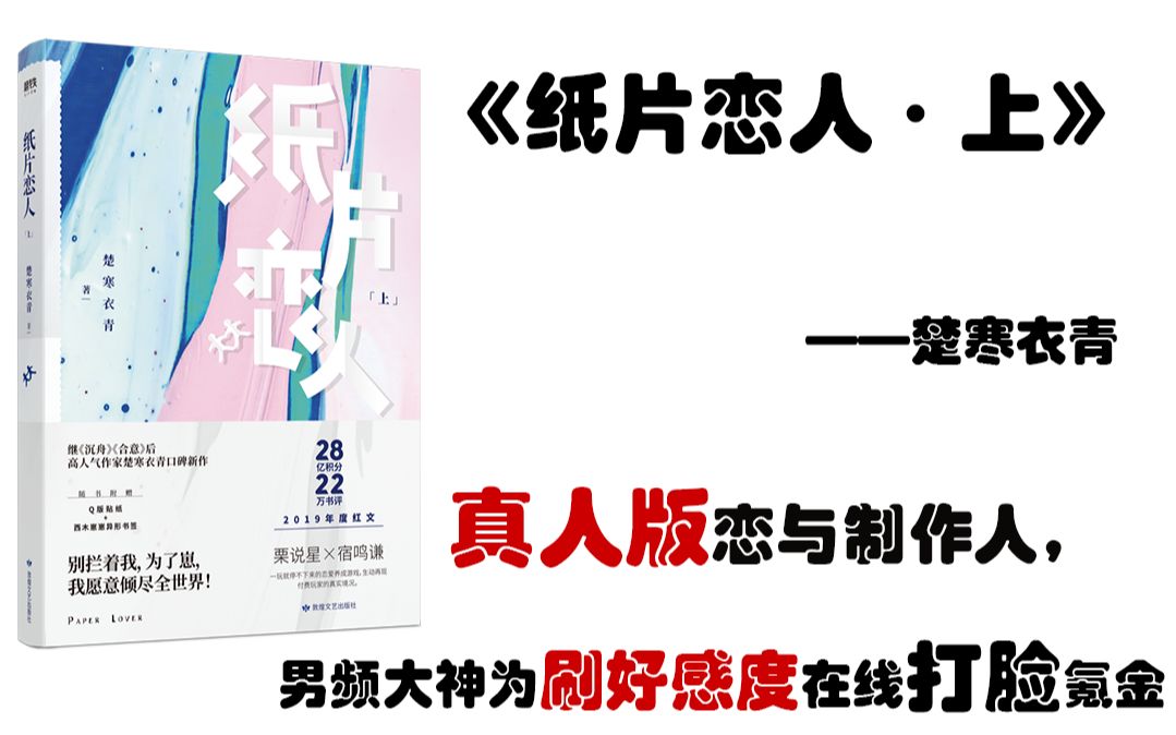 磨铁书单 谁都不能拒绝纸片人的魅力 哔哩哔哩 つロ干杯 Bilibili