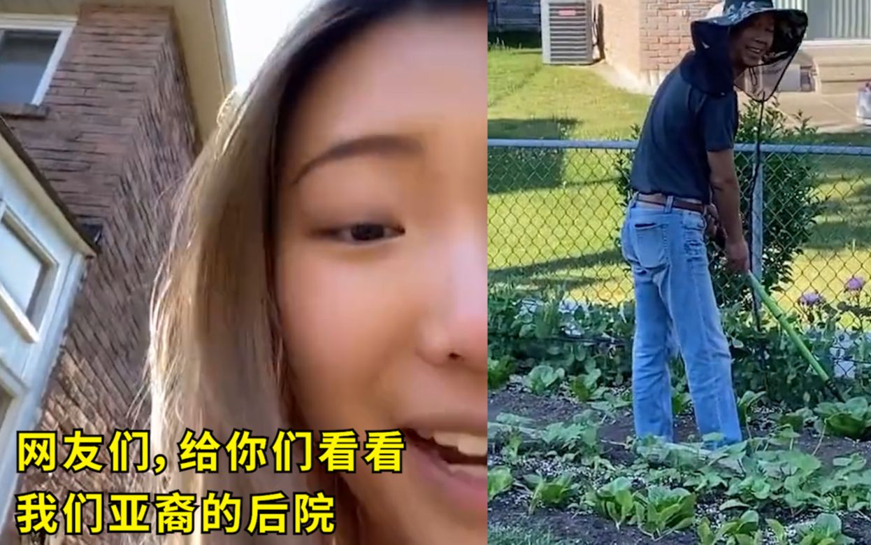 国外亚裔姑娘分享自家院子引反响，网友：种菜技能根本压不住