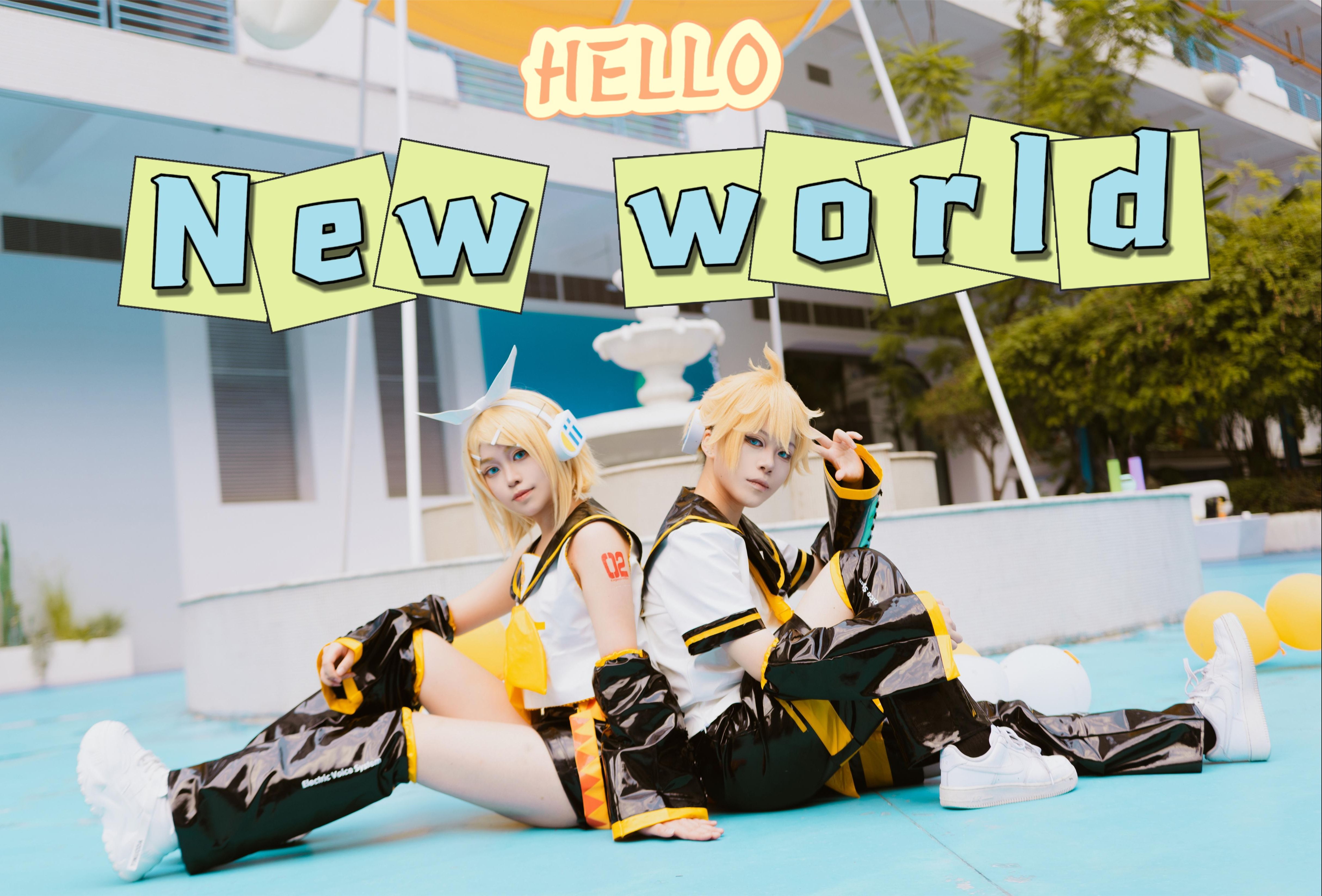 【kylin&墨鱼】Hello・New World 双子给您拜年啦！