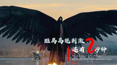 2023最新<em class="keyword">驱魔电影</em>，上帝的右手入侵梵蒂冈教廷！