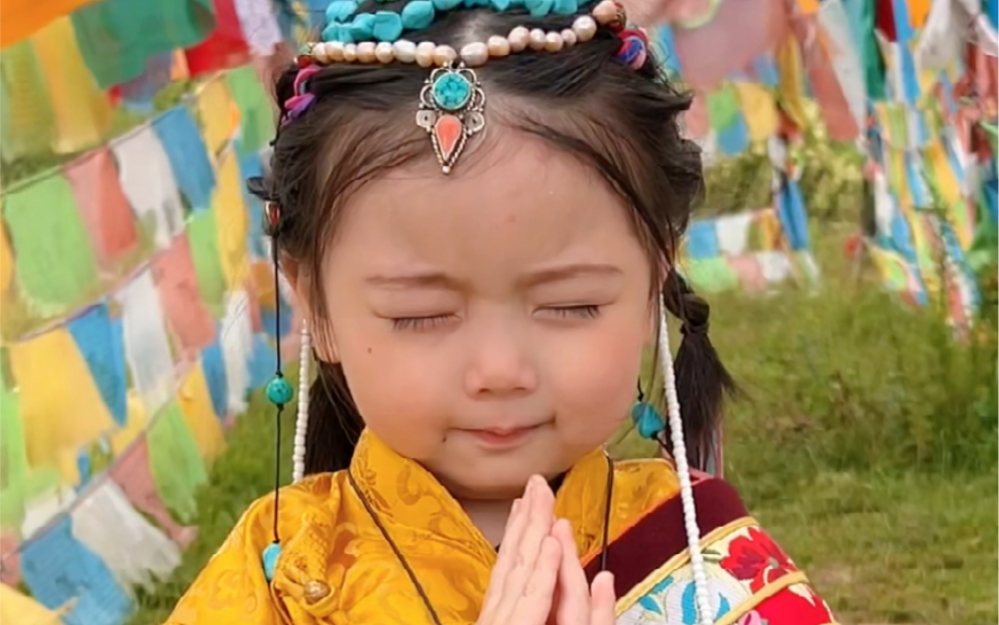 今天是藏族小卓玛…